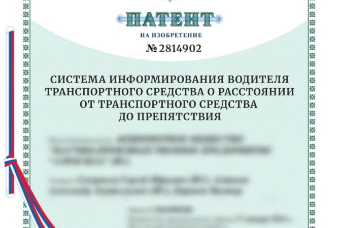 Интервью с изобретателем: как российский инженер изобрел принципиально новую систему парковки, обойдя передовой патент «Volkswagen»