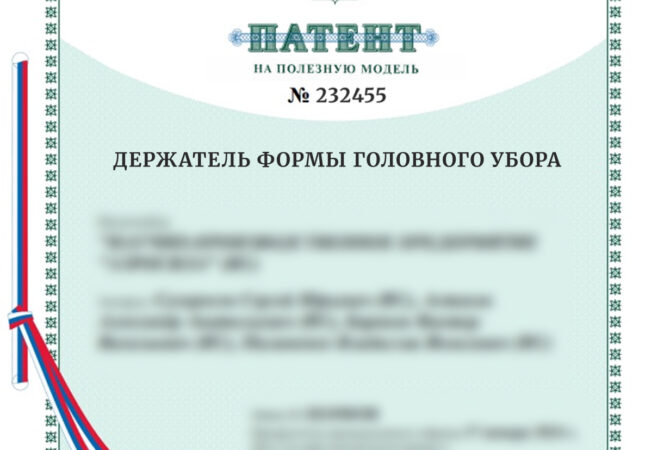Меня копируют! Мне срочно нужен патент!