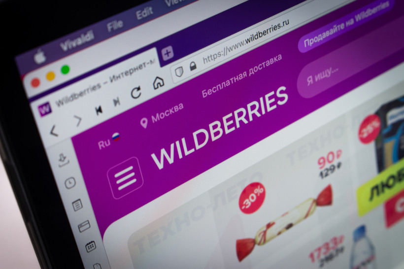 Что такое цифровой арбитраж Wildberries и как он устроен