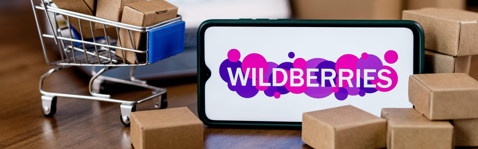 Цифровой арбитраж Wildberries: как работает сервис защиты от контрафакта
