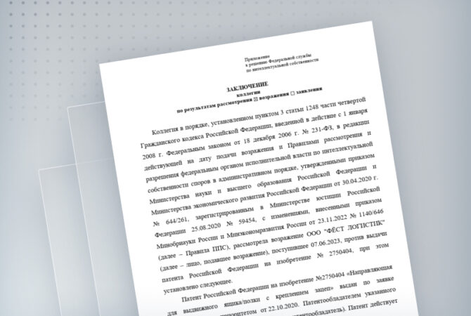 Помогли мебельной компании выстоять в суде против конкурента, когда другие юристы сдались