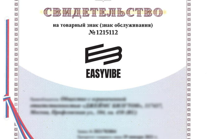 Помогли доработать бренд для производителя женской одежды перед выходом на маркетплейсы