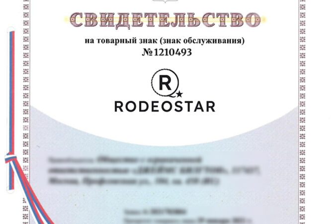 Как мы помогли сохранить концепцию бренда для продавца халатов на Wildberries